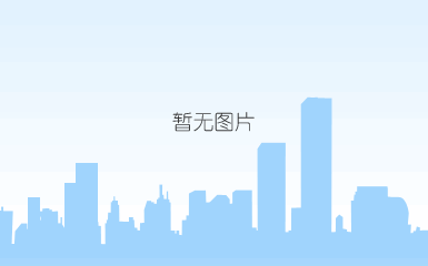 qq截图20150921135326 (2).png